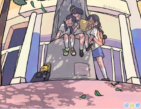 失眠時發(fā)朋友圈的沙雕可愛文案 很無聊時發(fā)的調(diào)皮有趣文案2