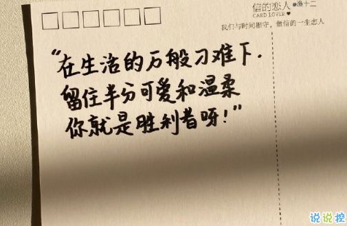 2021超喪超心酸的句子 讓人感覺的很遺憾的句子2