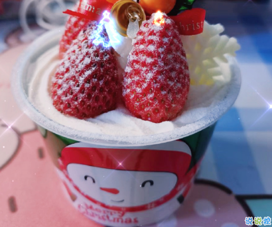 2020圣誕節(jié)早安說說 圣誕節(jié)最好聽的祝福語1