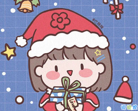 甜甜的圣誕節(jié)祝福文案 圣誕節(jié)活動(dòng)朋友圈文案1