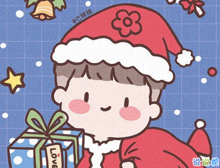 甜甜的圣誕節(jié)祝福文案 圣誕節(jié)活動(dòng)朋友圈文案2