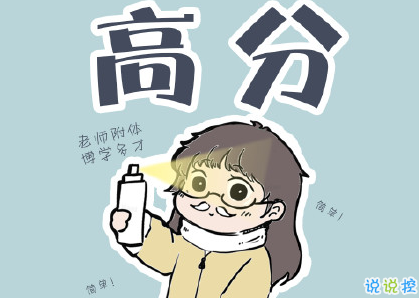 考研最后一天勵(lì)志說說 考研最經(jīng)典的說說2