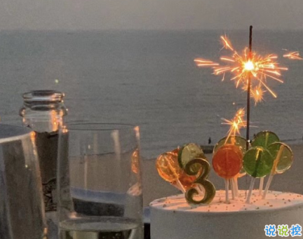 2021不會(huì)爛大街的創(chuàng)意跨年文案  2021超級(jí)可愛的跨年文案2