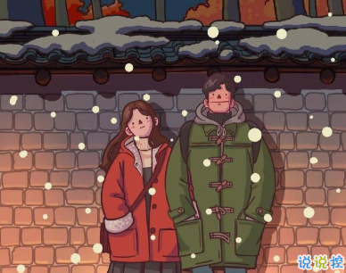 給對(duì)象留言的甜甜小句子 情侶留言暖心句子1