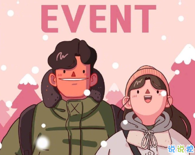 給對(duì)象留言的甜甜小句子 情侶留言暖心句子2