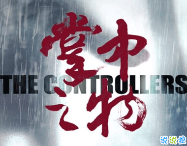 掌中之物虐心語(yǔ)錄 小說(shuō)里虐到崩潰的句子7