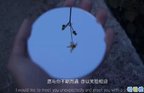 迎接元旦告別2020的說說 迎接2021的霸氣說說1