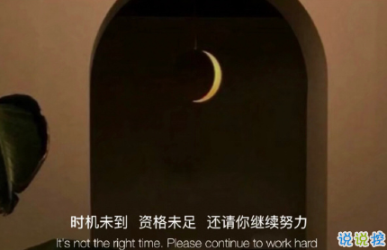 十二月再見一月你好祝福說(shuō)說(shuō) 2020最后一天發(fā)朋友圈說(shuō)說(shuō)2