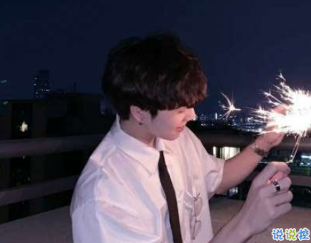 好兄弟一起跨年的說說 2021跟好朋友一起跨年的說說1