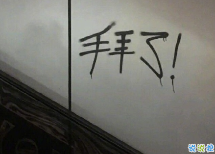 2021元旦第一天早安心語 迎接2021第一天的早安說說1