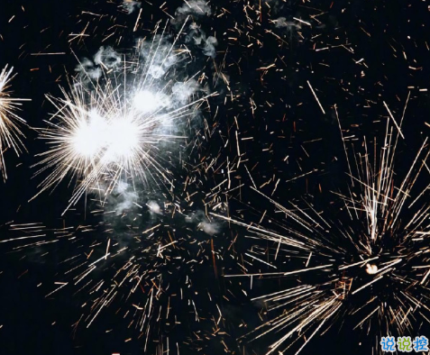 跨年可發(fā)的朋友圈經(jīng)典文案 2020至2021的心情文案2