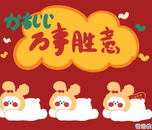 告別2020迎接2021說說 12月再見1月你好說說1