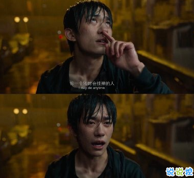 電影送你一朵小紅花經(jīng)典催淚臺詞 經(jīng)典扎心催淚語錄1