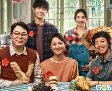 電影送你一朵小紅花經(jīng)典催淚臺詞 經(jīng)典扎心催淚語錄4