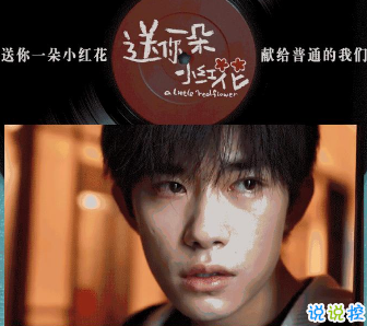 電影送你一朵小紅花經(jīng)典催淚臺詞 經(jīng)典扎心催淚語錄6