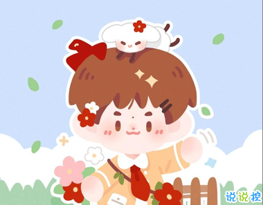 電影送你一朵小紅花經(jīng)典催淚臺詞 經(jīng)典扎心催淚語錄12