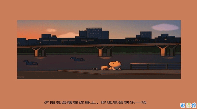 2021新年微信置頂文案 微信置頂可愛(ài)文案1