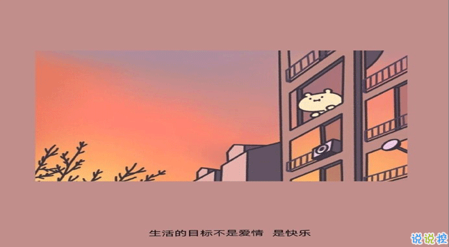 2021新年微信置頂文案 微信置頂可愛(ài)文案2