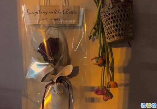 2021第一個工作日說說 第一個工作日的正能量說說2