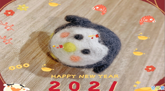 適合祝福別人生日快樂的文案 2021超級幽默的生日祝福文案1