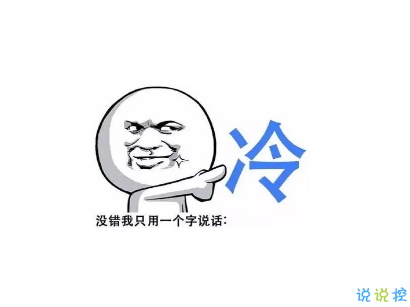 2021寒潮來臨的問候語大全 最新寒潮早安說說2