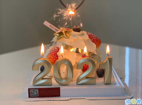 瞬間讓你淚目的傷感語(yǔ)錄 讀起來(lái)充滿故事的句子1