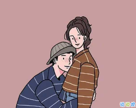 最新有趣官宣朋友圈文案 戀愛氣息甜蜜的愛情說說1