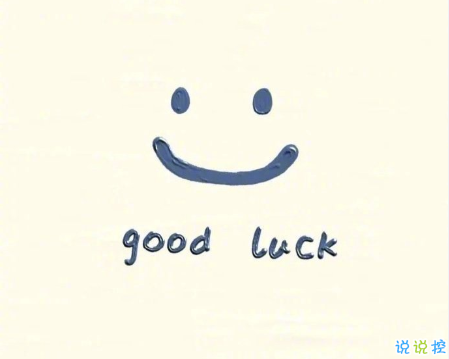 不太明顯委屈時發(fā)朋友圈的文案 有點壓抑心情低落的微喪文案2