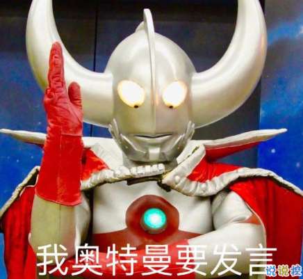 讓人笑到裂開的沙雕朋友圈文案 很有梗很沙雕的說說2