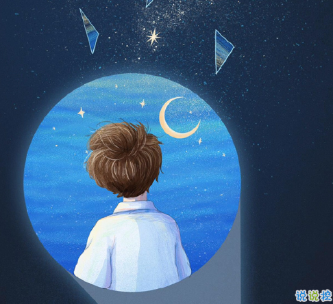 很有哲理的經典朋友圈語錄2021 句句經典的優(yōu)美文案2