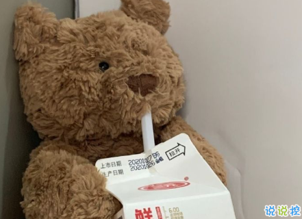 關于抑郁癥朋友圈說說帶圖片 很治愈的朋友圈文案9