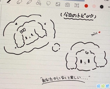 關于抑郁癥朋友圈說說帶圖片 很治愈的朋友圈文案14