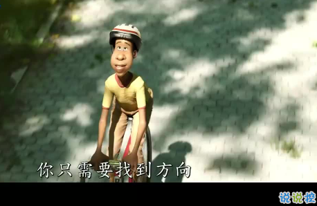 《心靈奇旅》反雞湯語錄 明白人生價值電影經(jīng)典臺詞2