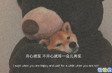 很喪的卻很驚艷的朋友圈文案 壓抑且溫柔的高質(zhì)量喪系文案1