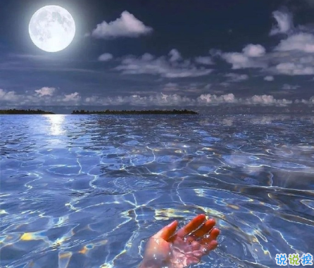 讓人一眼就心動中意的文案 百看不厭的溫柔文案2