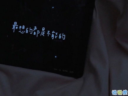 充滿人間煙火的仙氣句子 很有生活氣息的文案1