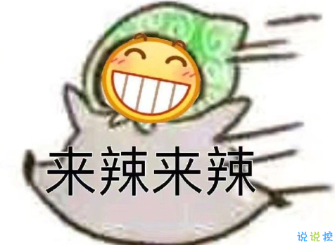 當(dāng)代沙雕發(fā)朋友圈必備的文案 2021最新穎的朋友圈文案2