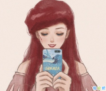 女孩子發(fā)自拍時應(yīng)該怎么夸 高情商幽默夸女孩子好看1