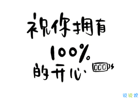 些溫柔而有力量的哲理文案 很有道理勵(lì)志文案1