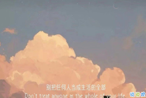 讓人瞬間充滿希望和動(dòng)力的句子 會(huì)讓你很努力的句子2