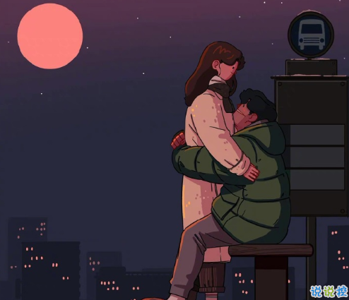 分手后發(fā)朋友圈的感情語錄 含蓄微喪的分手文案1