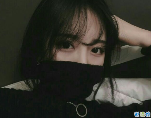 分手后適合發(fā)什么樣的朋友圈  宣布分手的隱晦傷感說(shuō)說(shuō)2