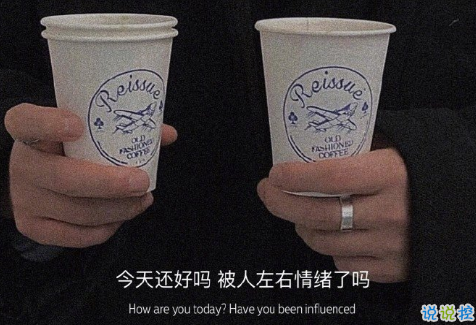 最溫柔的方式表達(dá)我喜歡你 深情而又婉約的別致句子1