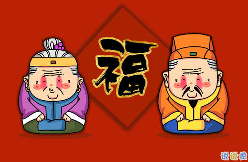 大年三十朋友圈說說什么發(fā) 除夕朋友圈最暖心祝福語2