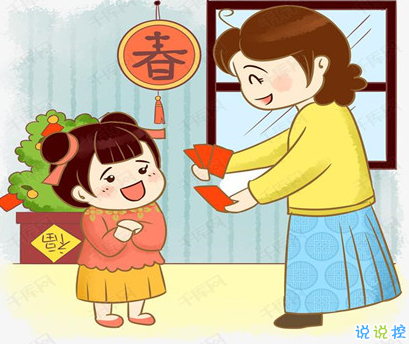 大年初一的朋友圈怎么發(fā) 2021新年第一天的心情說說1