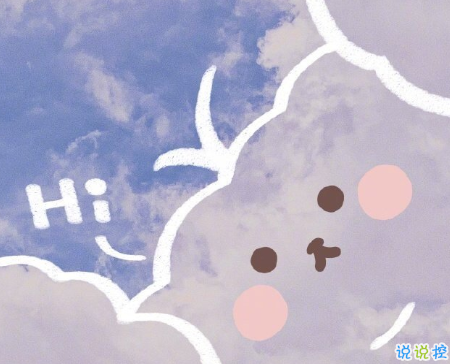 讀起來會驚嘆好溫柔的說說帶圖片 2021超級溫柔舒心的文案2