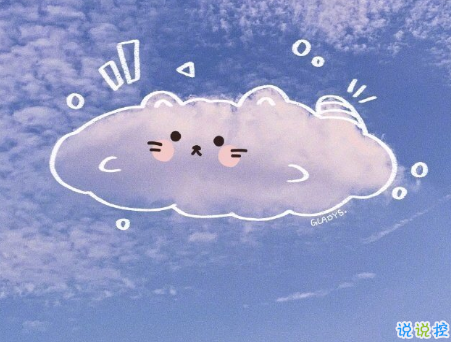 讀起來會驚嘆好溫柔的說說帶圖片 2021超級溫柔舒心的文案3