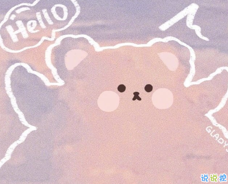 讀起來會驚嘆好溫柔的說說帶圖片 2021超級溫柔舒心的文案4