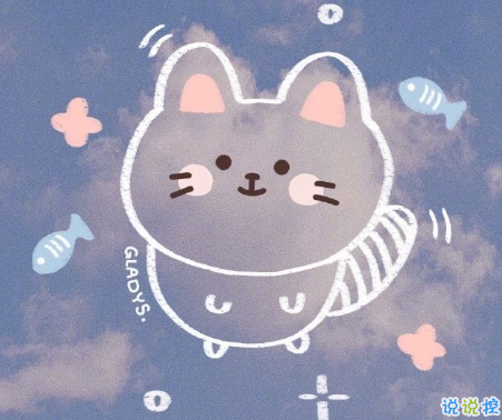 讀起來會驚嘆好溫柔的說說帶圖片 2021超級溫柔舒心的文案7