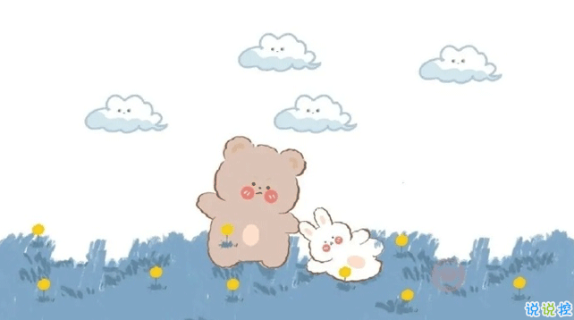 2021除夕夜情侶動(dòng)情撩人文案 除夕夜秀恩愛(ài)必備句子1